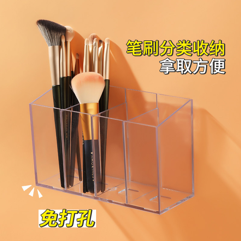 透明壁挂亚克力置物架带格分类镜柜化妆品眼线笔收纳盒文具笔筒篓,淘宝优惠券,粉丝福利购,淘宝优惠卷