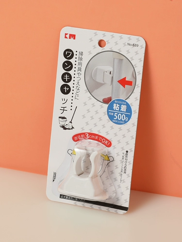 Km.689. Спешная уборка палки, сухая швабра, настенная зажимная зажим