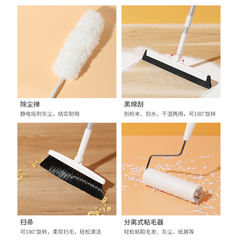 【挂壁清洁套装组合】百变替换头拖把刮水平板伸缩杆原装配件大全,淘宝优惠券,粉丝福利购,淘宝优惠卷