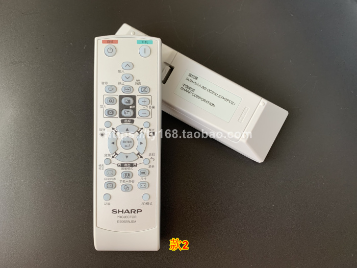 原装SHARP夏普XG-FX810A SS460XA SS500XA C10XA投影机仪遥控器 - 图1