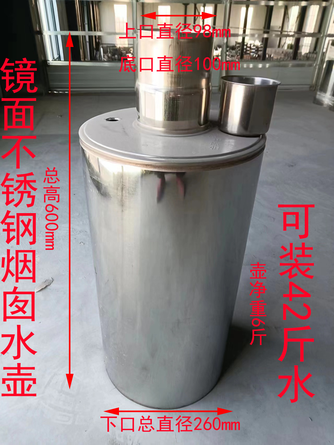 不锈钢烟囱烧水热水箱烧水壶柴火炉子热水包水龙头余热节能烟壶-图0