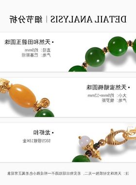 S925天然手串工厂蜜蜡金和田18