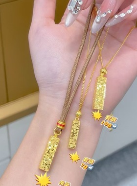 古法足金999水贝黄金碎冰冰四方来财项链套链配绳新款2025送女友