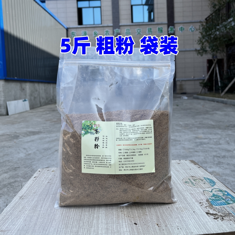 新鲜初榨茶麸茶籽粉茶枯粉茶籽饼茶枯粉茶麸洗发防脱发洗碗茶仔粉 - 图0