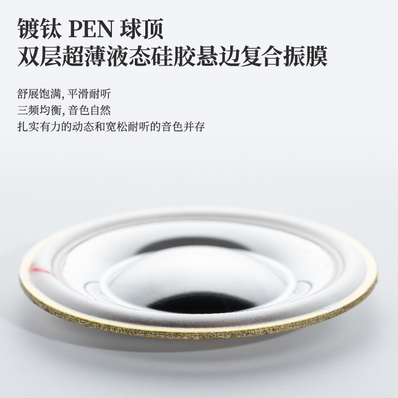 水月雨水平线/Horizon专业级50mm动圈头戴式HiFi耳机开放式大耳,淘宝优惠券,粉丝福利购,淘宝优惠卷