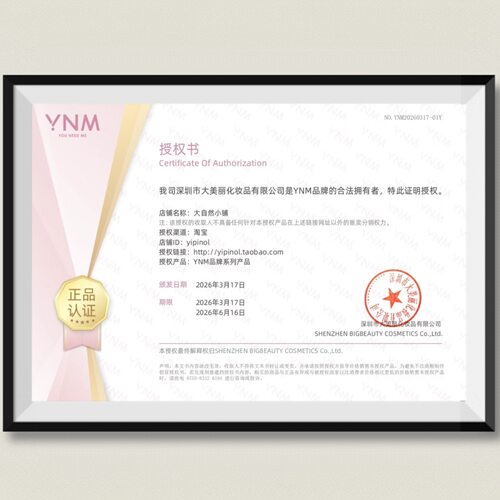 YNM彩虹蜂蜜变色唇膏韩国进口保湿滋润提升气色千人千色口红 新款 - 图2