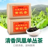 佳健阁 Феникс, чай Фэн Хуан Дань Цун, упаковка, чай улун Ву Донг Чан Дан Конг, весенний чай, 500G
