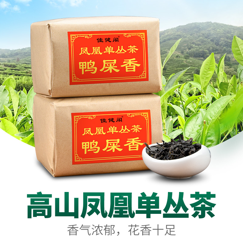 佳健阁 头春茶 鸭屎香潮州凤凰单枞茶高山单丛茶乌龙茶浓香型500g - 图1