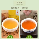 健韵阁 Chazhou Phoenix Shan Tea Clear Commine Comminembrance Popycrine Fragrance Honey Charm Phoenix Phoenix Shan Cong Tea 400G