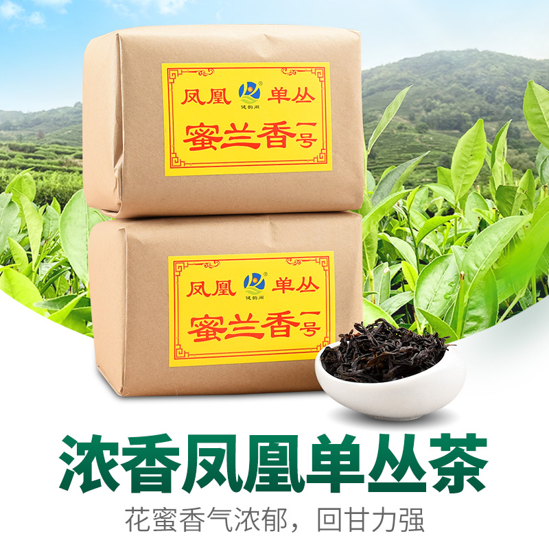 头春茶蜜兰香一号潮州凤凰单枞茶浓香高山凤凰单丛茶叶500g纸包