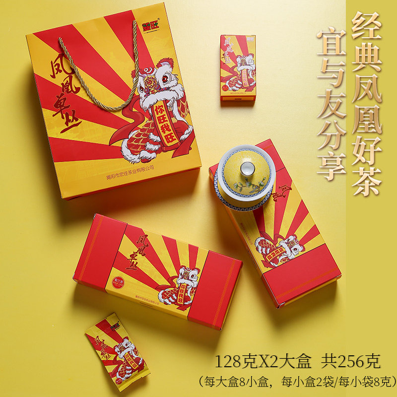 新茶春茶双旺浓香蜜兰香潮州凤凰单丛茶单枞茶乌龙茶高山老枞256g,淘宝优惠券,粉丝福利购,淘宝优惠卷