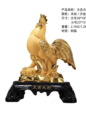 公鸡摆件客厅书房玄关桌面家居装饰品办公室店铺开业乔迁送礼礼品