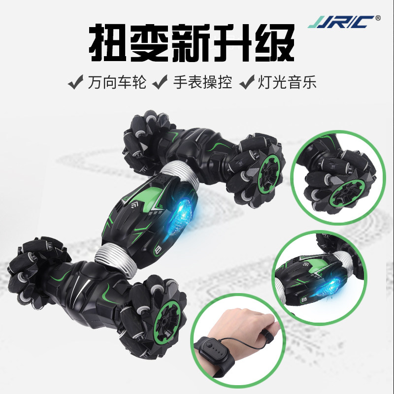  曦平母婴电动/遥控车