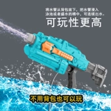 Электрический водный пистолет, игрушка для игр в воде, вместительный и большой автоматический рюкзак, автоматическая стрельба