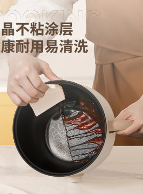 朵塔 电煮锅小电火锅电蒸锅多功能家用宿舍多用途锅带蒸笼