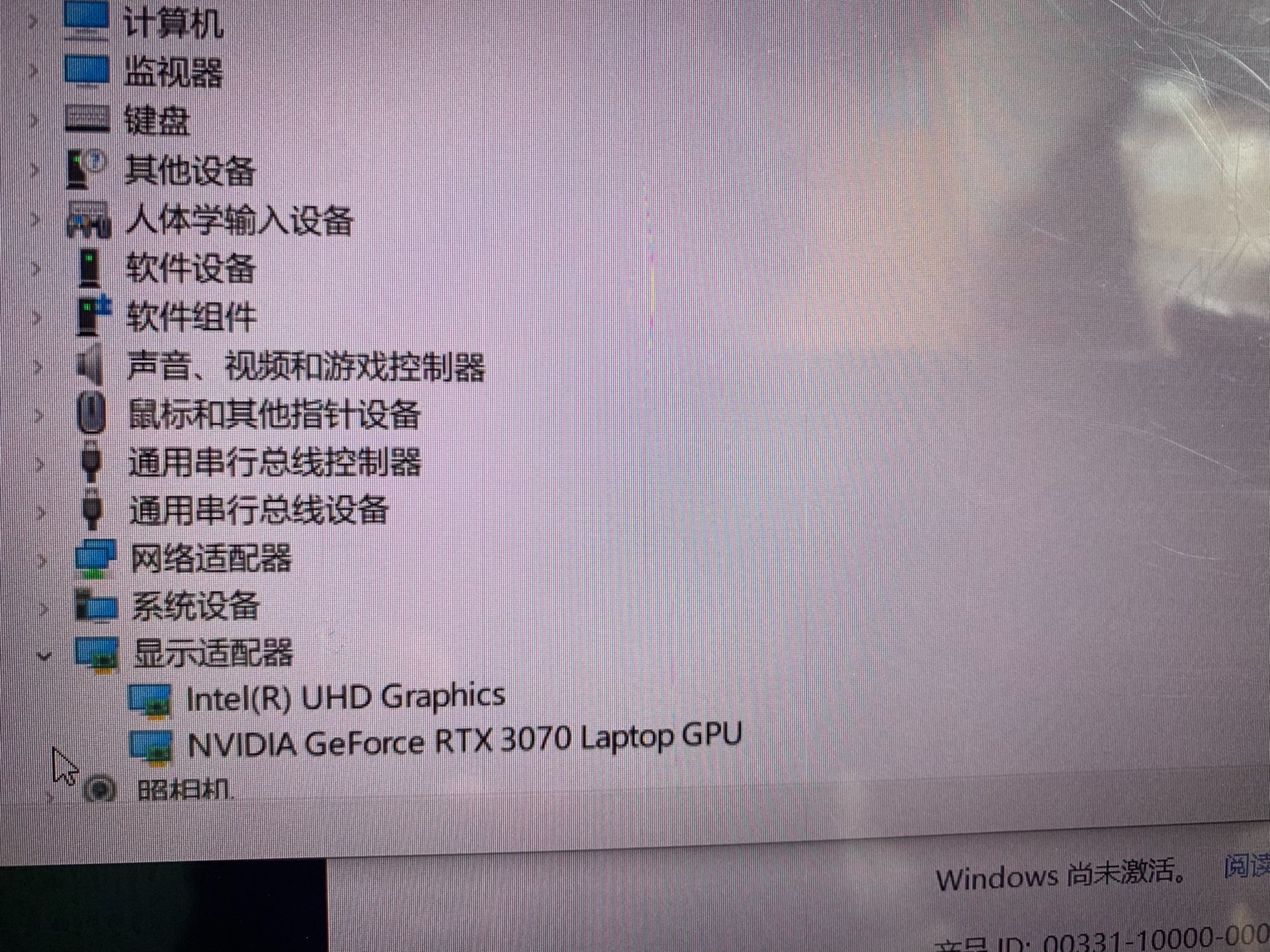 外星人M15 R6 i7 11800H/RTX3070 8 - 图3