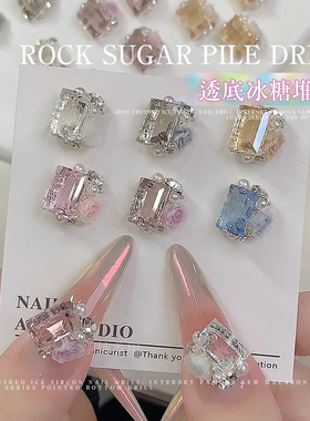 山茶花超闪透底高品指甲钻