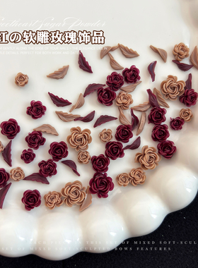 秋冬酒红山茶花树脂美甲饰品