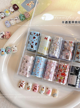 转印纸卡通ins手绘美甲工具