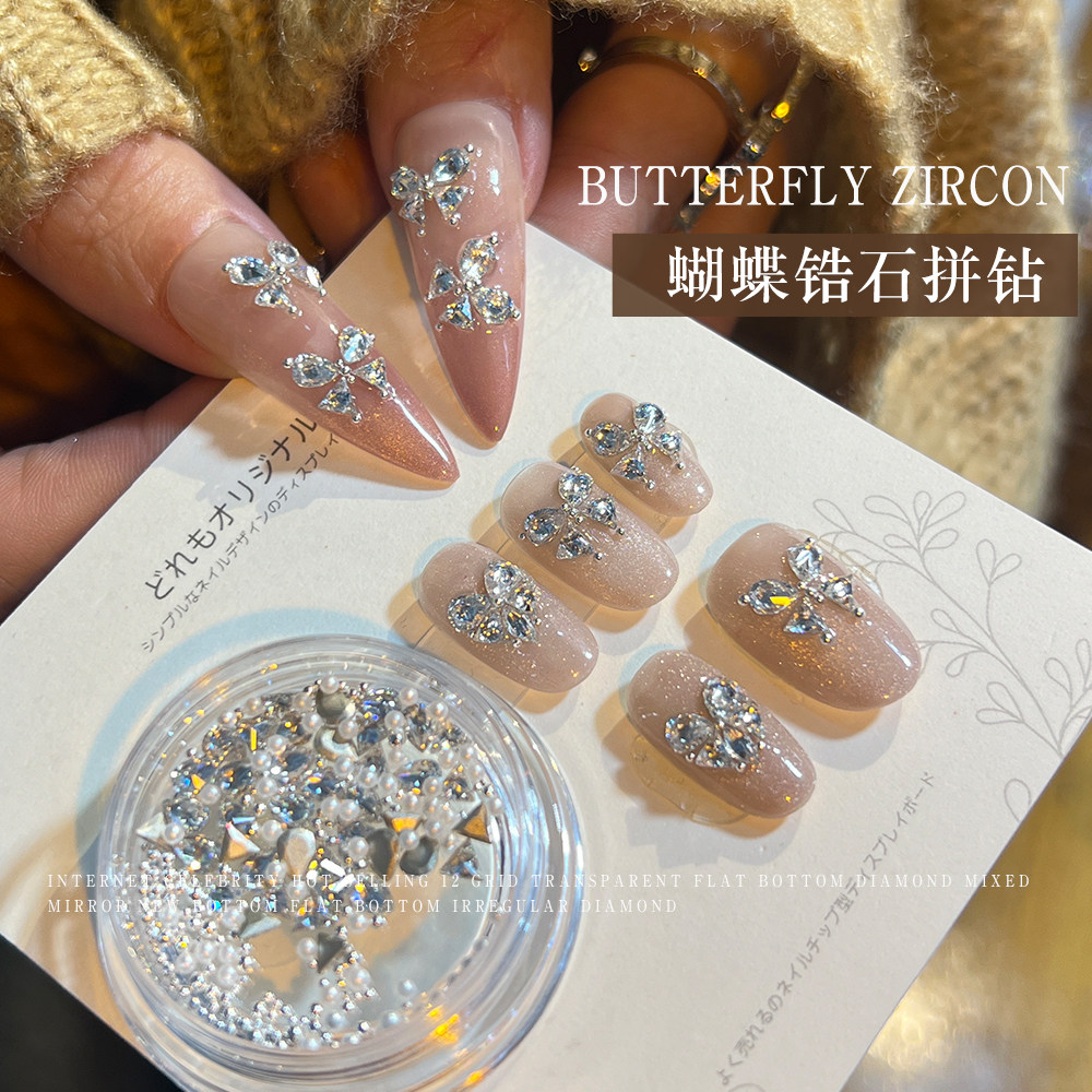 新款蝴蝶锆石拼钻美甲饰品爆闪爱心倒边水滴三角钻材料包指甲装饰,淘宝优惠券,粉丝福利购,淘宝优惠卷