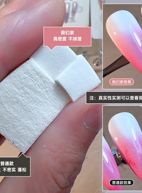 迷你豆腐块美甲拍拍胶海绵不掉渣拍拍胶渐变晕染小方块上色工具