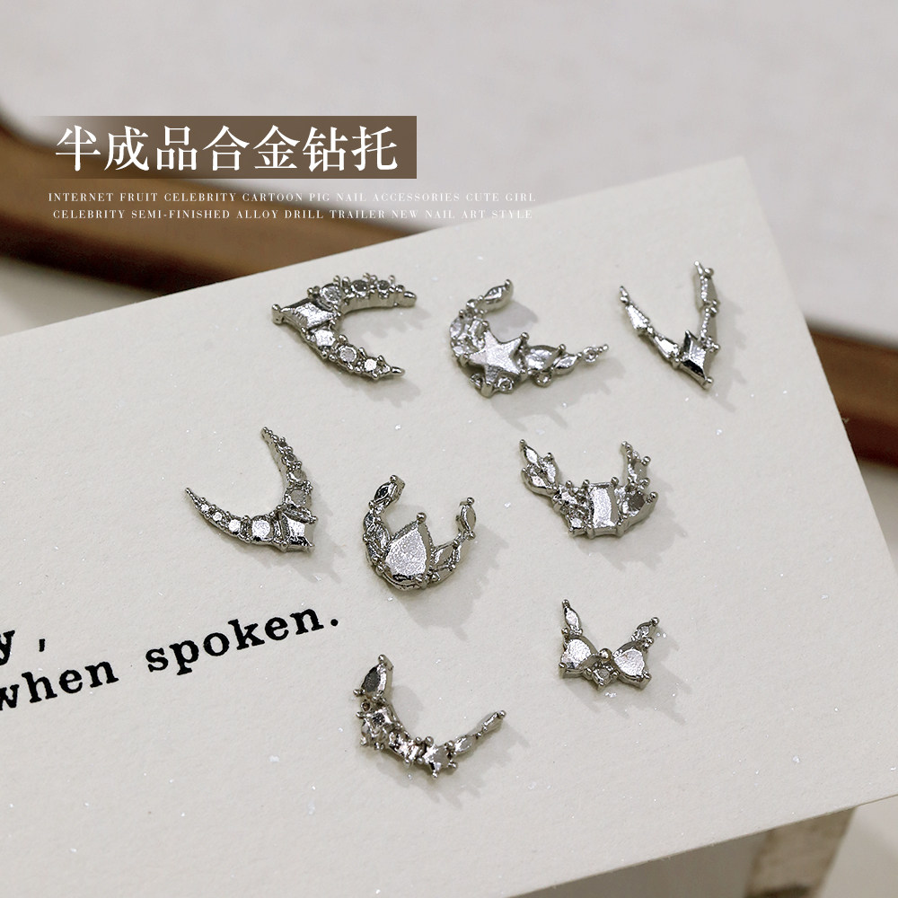 新款半成品法式合金钻托美甲饰品轻奢框金属镶钻锆石DIY指甲工具,淘宝优惠券,粉丝福利购,淘宝优惠卷
