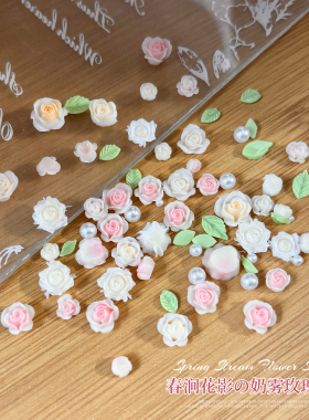 网红春日玫瑰山茶花珍珠美甲钻