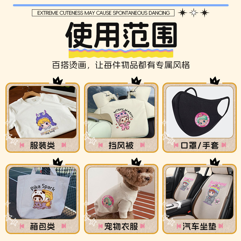 原创2026新款春晚马年热转印贴纸骐骥驰骋卫衣T恤包包烫画贴防水,淘宝优惠券,粉丝福利购,淘宝优惠卷