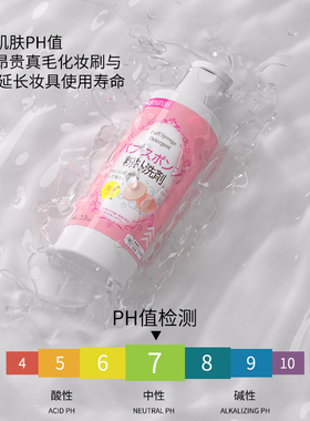 粉扑清洗剂化妆刷气垫粉扑海绵美妆蛋清洁液喷雾美妆工具清洁慕斯