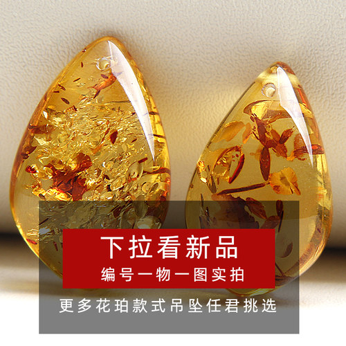 波罗的海天然琥珀蜜蜡原石项链男女款波罗的海水滴金花珀密腊吊坠 - 图0