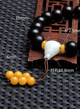 思华年天然和田玉一体三通