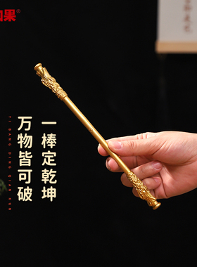 国潮黑神话悟空圣者归来小摆件办公室工位桌面齐天大圣手办礼物