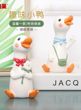 可爱卡通动物红酒架摆件客厅酒柜家居装饰品创意小鸭子酒瓶架酒座