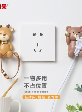 电源线装饰挂钩插头收纳免打孔