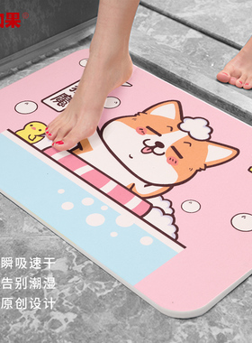 如果可爱柯基小狗地垫门口装饰品