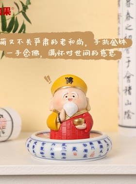 白蛇传摆件可爱Q版公仔手办