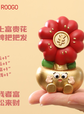 马年轻松暴富招财摆件办公室桌面放轻松治愈系装饰品新年开业礼物