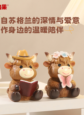 可爱Q版苏格兰高地牛小摆件