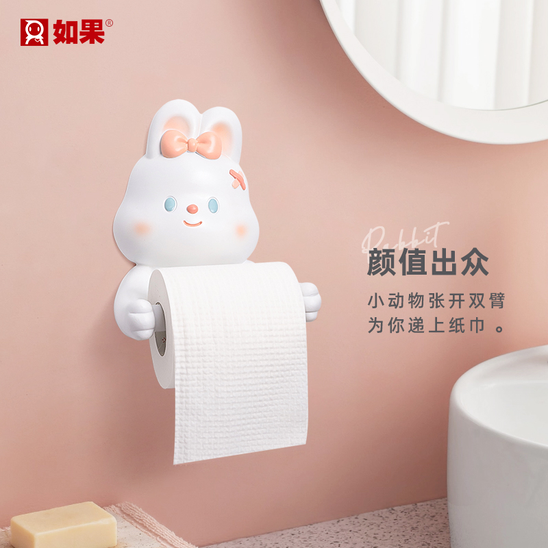 熊猫卫生间纸巾盒卷纸筒纸巾架创意可爱厕所厕纸置物架壁挂免打孔 - 图2
