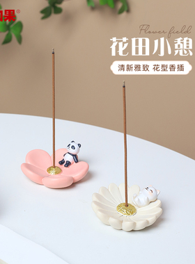 花型香插盘线香底座家用室内香座