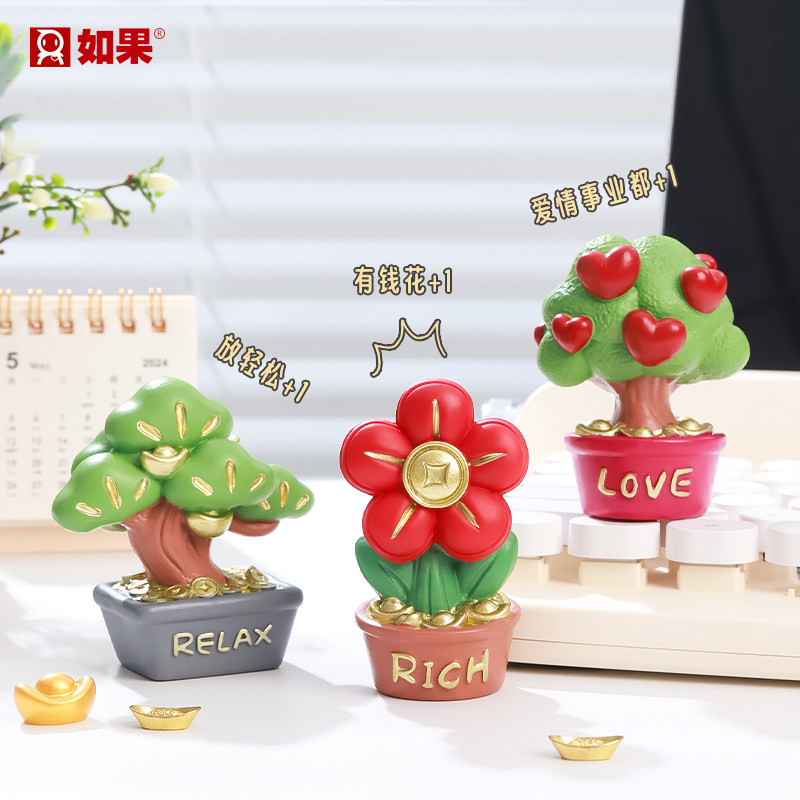 福气盆栽放青松摆件情绪稳定神器