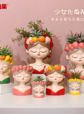 硕果累累少女多肉花盆治愈系