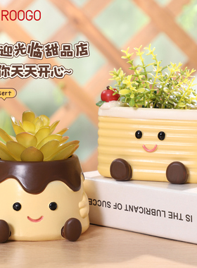可爱卡通笑脸甜品屋花盆摆件