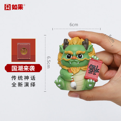 龙生九子摆件加油励志新年生日送礼好物桌面手办生肖龙Q版装饰品 - 图3