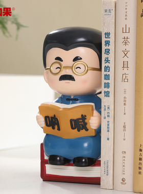 鲁迅先生书挡摆件绍兴文创