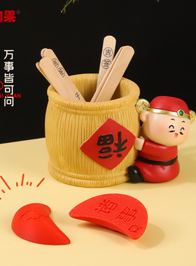 闽南迷你小圣杯茭杯圣杯卦阴阳卦潮汕信杯掷杯创意拜拜佛具摆件