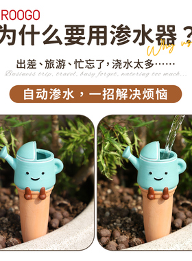 懒人自动浇水神器家用滴水浇花养花浇水花盆可爱精灵红陶渗水器