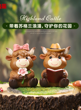 可爱卡通苏格兰高地牛小摆件