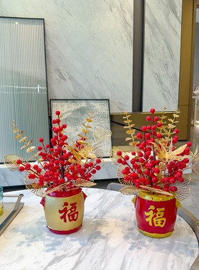 wo+仿真发财果乔迁新年装饰摆放