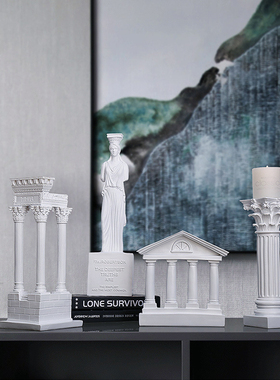 北欧风客厅艺术创意陶瓷花瓶摆件